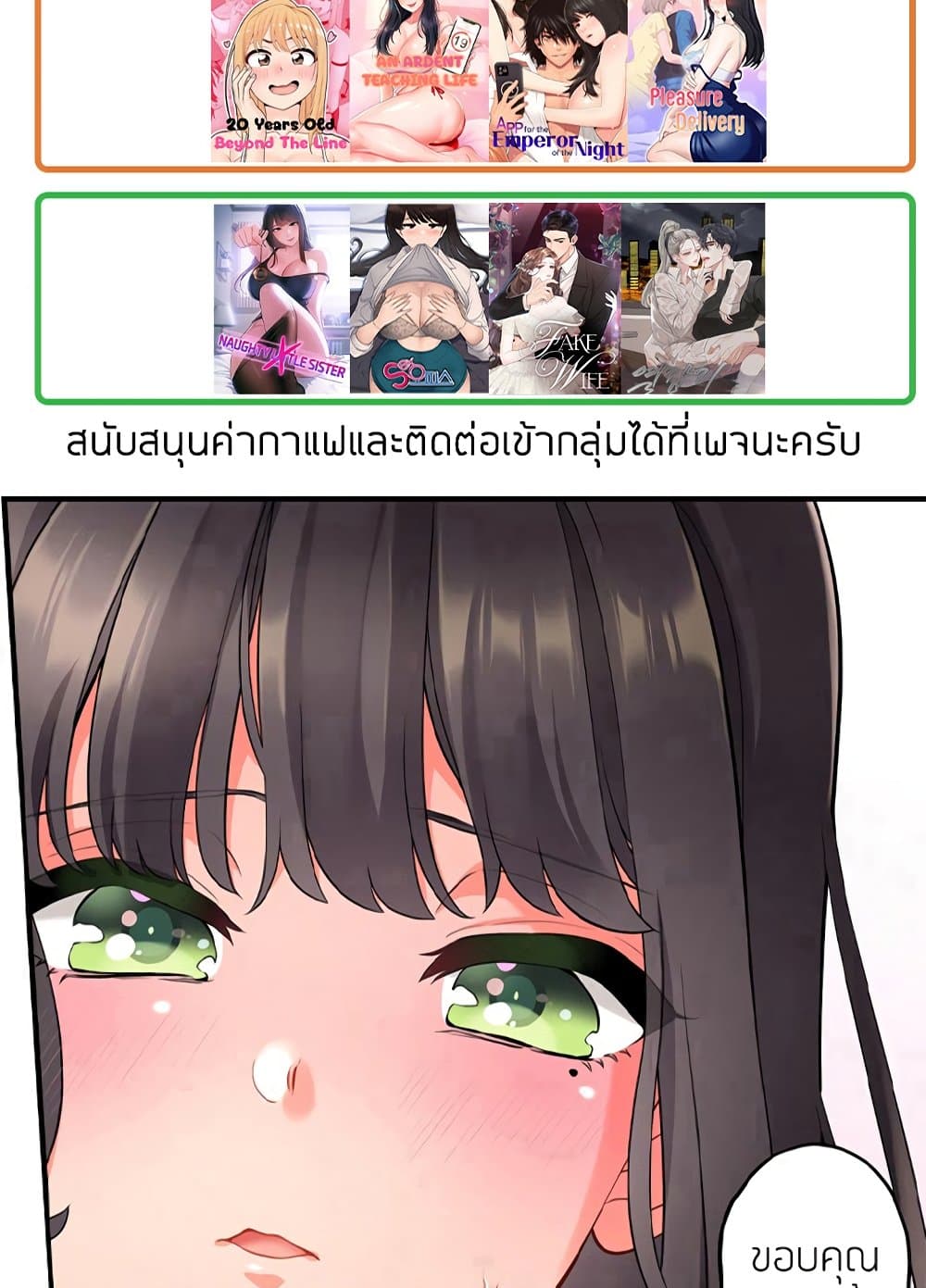 Doujin-Lc- อ่าน โดจิน มังฮวา เกาหลี ญี่ปุ่น จีน แปลไทย Hey, Handsome ตอนที่ 1 2 3 4 5 6 7 8 9 10 11 12 13 14 ฟรี ไม่มีโฆษณา อ่าน โดจิน Manhwa เกาหลี ญี่ปุ่น จีน เรามีครบ คัดมาให้เน้นๆ โดจิน 18+ รับประกันความฟินโดย  Doujin Lc